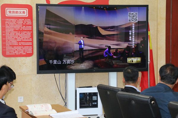 泓源公司召開(kāi)“不忘初心、牢記使命”主題教育先進(jìn)典型教育學(xué)習(xí)會(huì)(圖2)